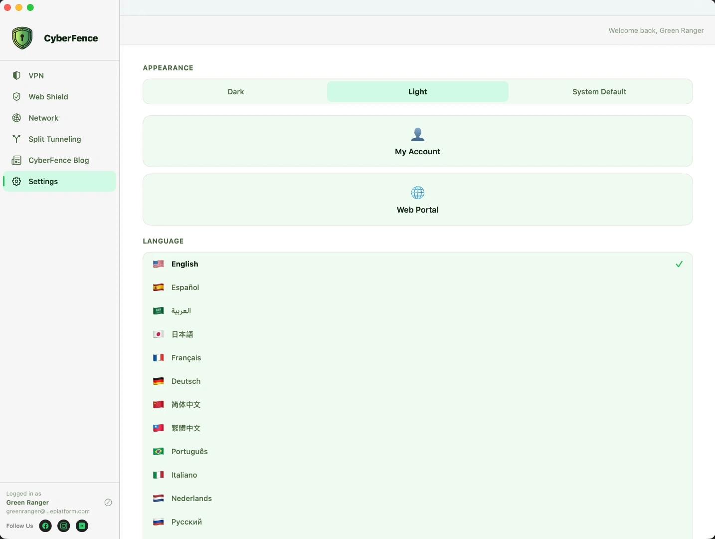 CyberFence settings on Mac — light mode