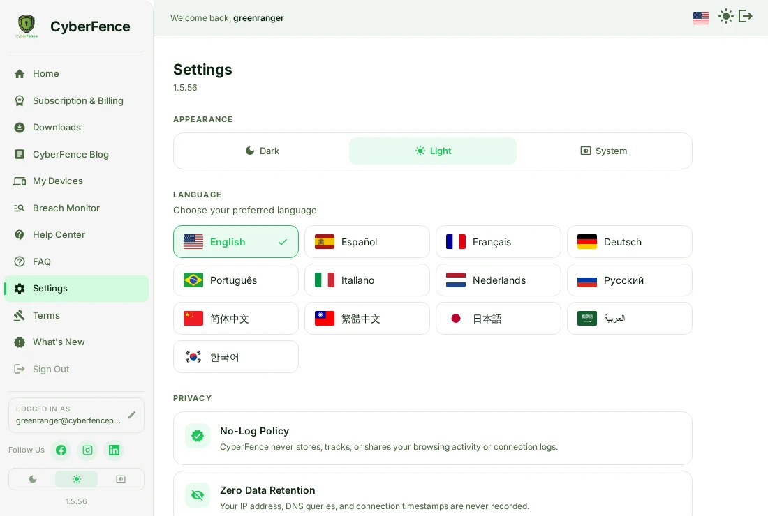 CyberFence web app settings showing appearance, language selection, and privacy options